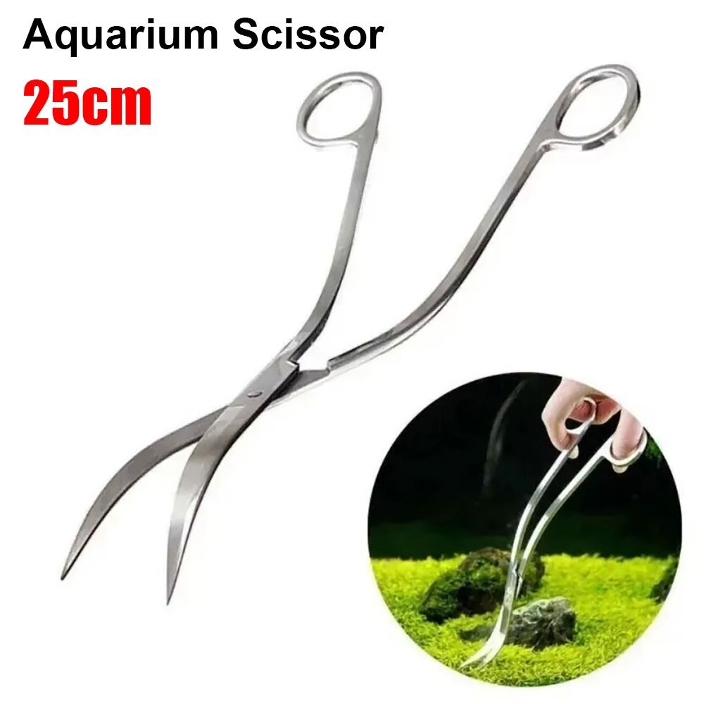 1個入り ステンレス製水槽用ハサミ 直線・曲線兼用 25cm - Planted Aquarium Cleaning のレビューと価格