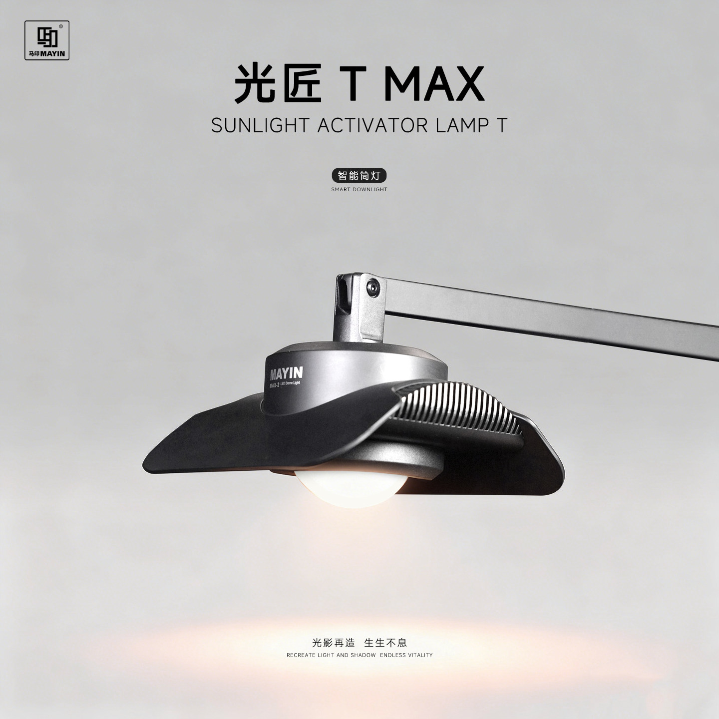 メイインT Max 150W スマートAPPダウンライト水槽 - Planted Aquarium Algae Control のレビューと価格