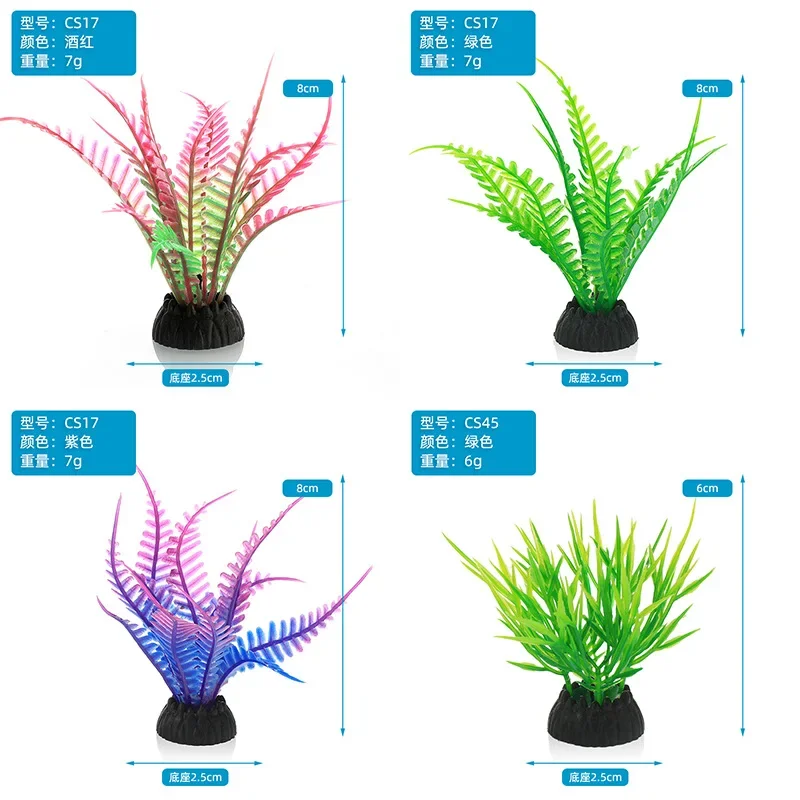 PVC 水族館装飾シミュレーション人工葉植物環境保護材料水族 - Aquarium Plants Live のレビューと価格
